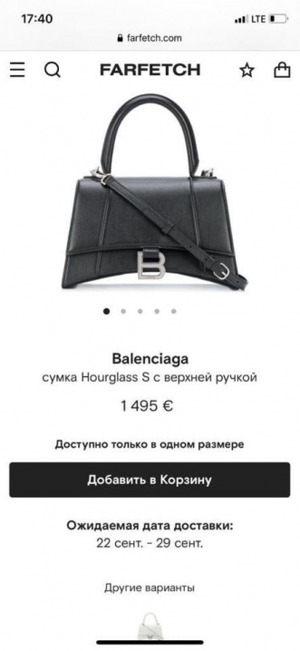 Колекційні дамські сумочки до 26 тисяч євро чернівчанин намагався ввезти в Україну