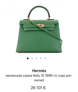 Колекційні дамські сумочки до 26 тисяч євро чернівчанин намагався ввезти в Україну