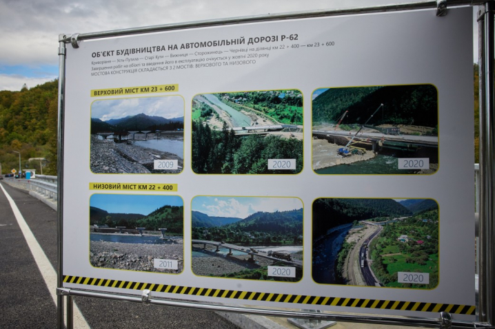 Президент ознайомився з перебігом ліквідації наслідків паводків на Буковині