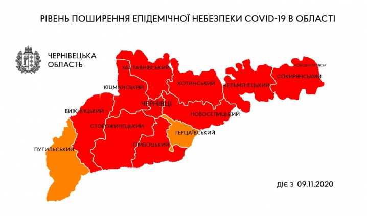 Лише два райони Буковини залишилися "помаранчевими": нове епідемічне зонування