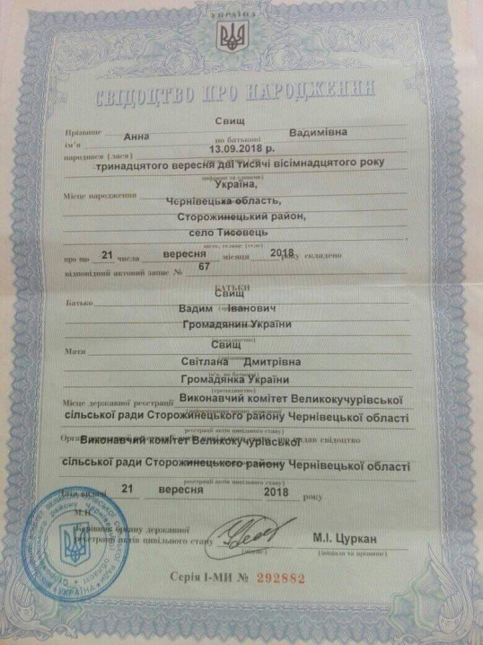 Маленькій буковинці Анні Свищ потрібна допомога на лікування