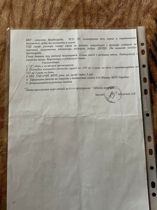 Маленькій буковинці Анні Свищ потрібна допомога на лікування