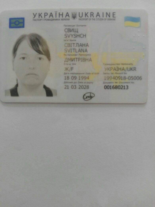 Маленькій буковинці Анні Свищ потрібна допомога на лікування