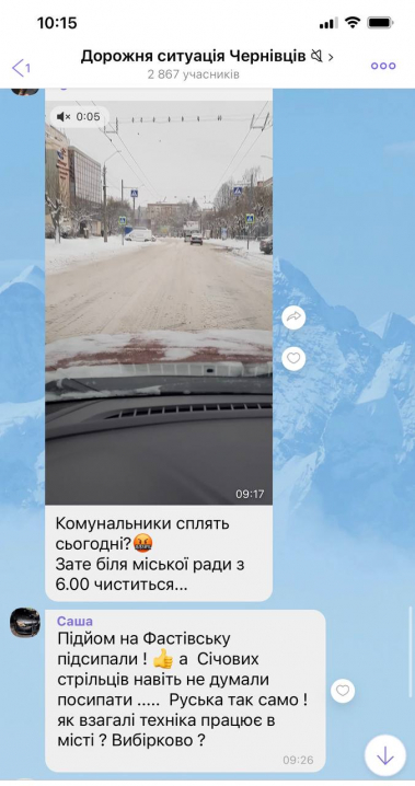 Чернівці засипає снігом: мешканці міста скаржаться на нерозчищені дороги