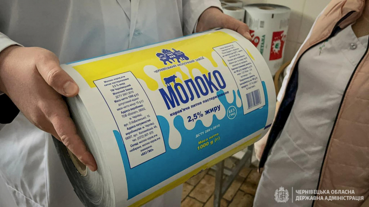 Чернівецьке підприємноство "Еколат" завоювало ринки збуту в Україні Чернівецьке підприємноство "Еколат" завоювало ринки збуту в Україні