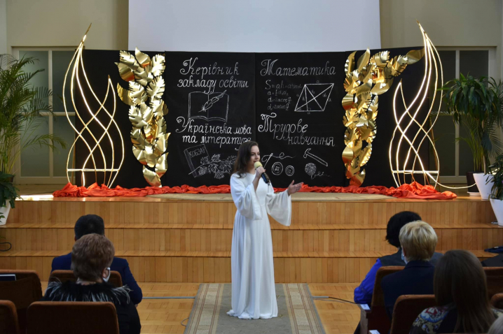 У Чернівцях нагородили переможців конкурсу "Учитель року-2021"