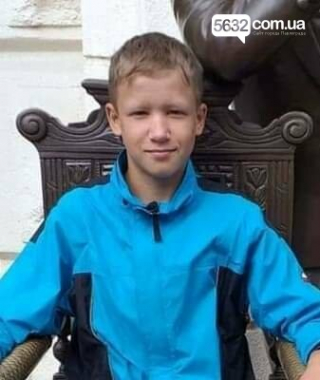 Втік з дому за 1000 км: у Чернівцях знайшли 15-річного хлопця з Дніпропетровська