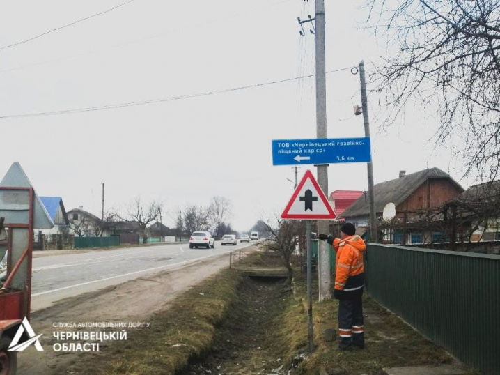 На дорогах Чернівецької області продовжують змінювати вказівники