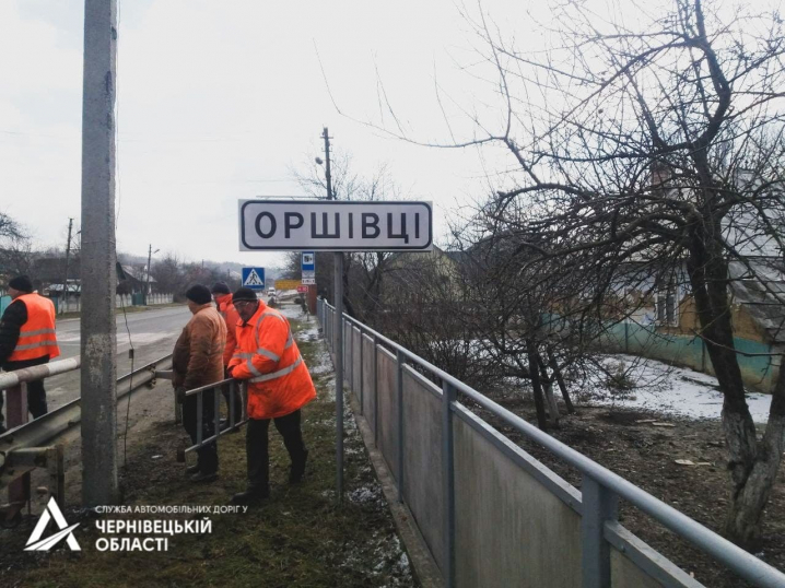 На дорогах Чернівецької області продовжують змінювати вказівники