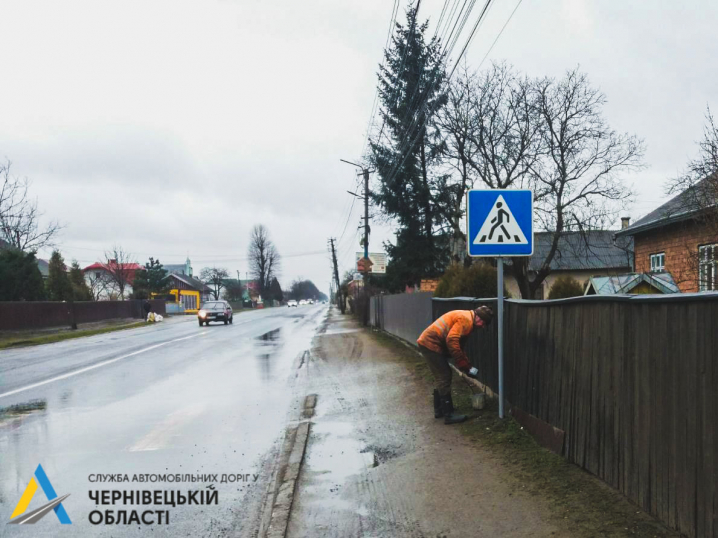На Буковині оновлюють дорожні знаки на автошляхах державного значення