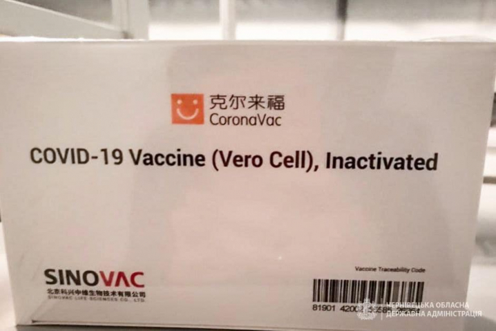 Вакцина CoronaVac прибула на Буковину: відомо кого будуть щепити в першу чергу