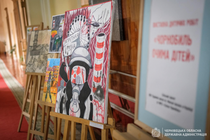 Чорнобиль очима дітей – в будинку з левами виставка дитячих картин (ФОТО) Чорнобиль очима дітей – в будинку з левами виставка дитячих картин (ФОТО)