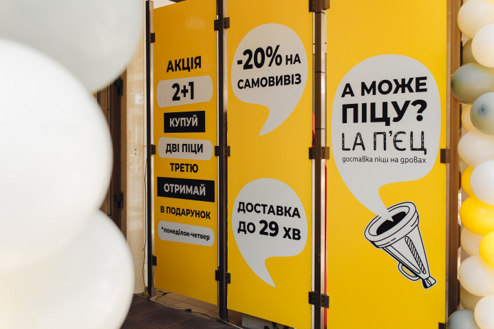 LA П’ЄЦ вже в Чернівцях! Тепер піцу на дровах доставляють до 29-ти хвилин LA П’ЄЦ вже в Чернівцях! Тепер піцу на дровах доставляють до 29-ти хвилин