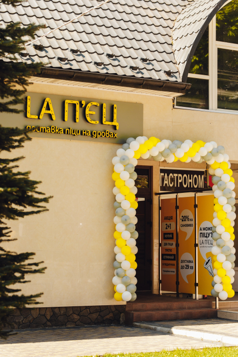 LA П’ЄЦ вже в Чернівцях! Тепер піцу на дровах доставляють до 29-ти хвилин LA П’ЄЦ вже в Чернівцях! Тепер піцу на дровах доставляють до 29-ти хвилин