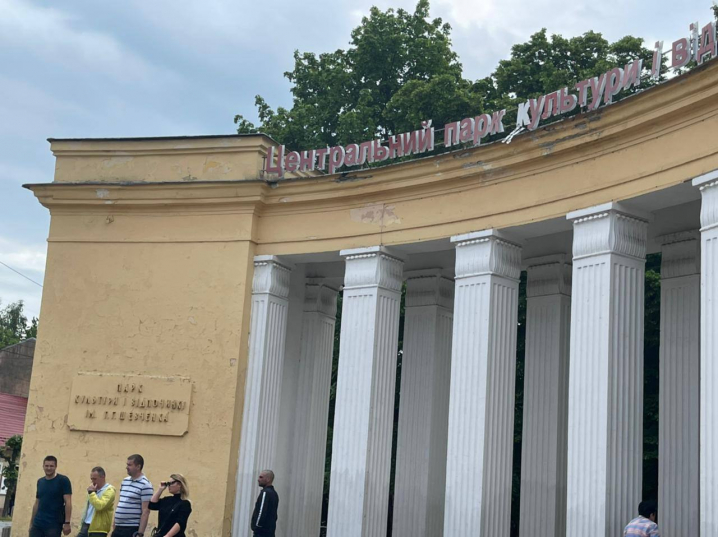 У парку Шевченка в Чернівцях відвалюються літери