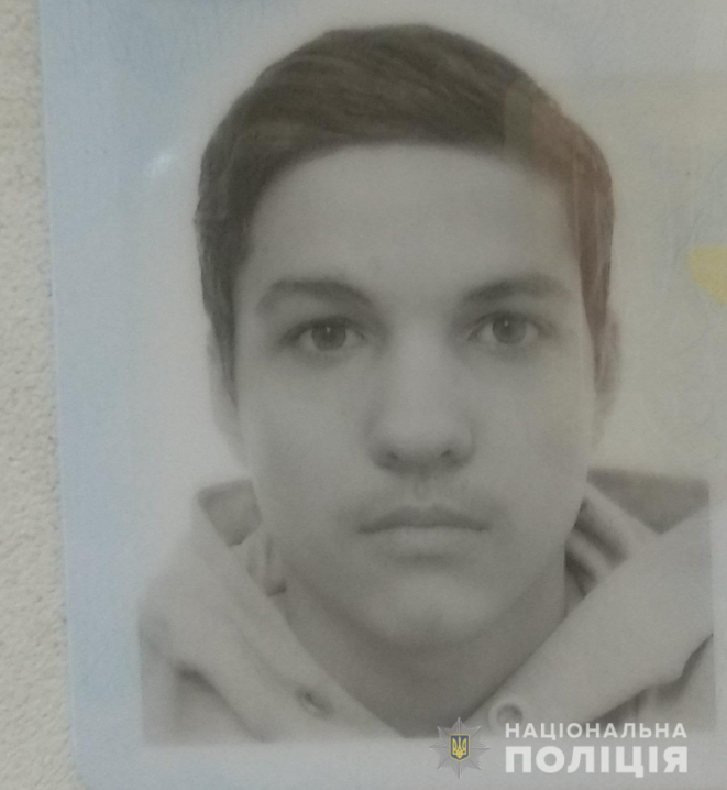 Пішов у гості і зник: на Буковині розшукують 16-річного хлопця