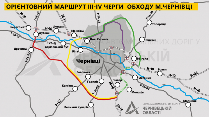 Навколо Чернівців побудують об'їзну дорогу протяжністю 50 км (мапа)