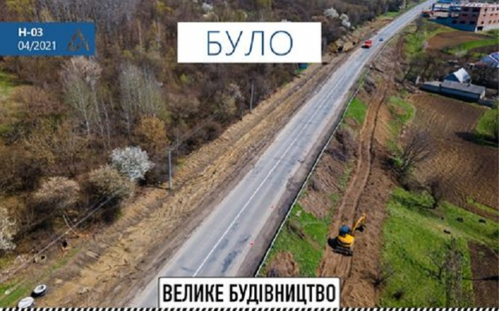 Як за 5 місяців змінилась ділянка дороги в селі Припруття на Буковині