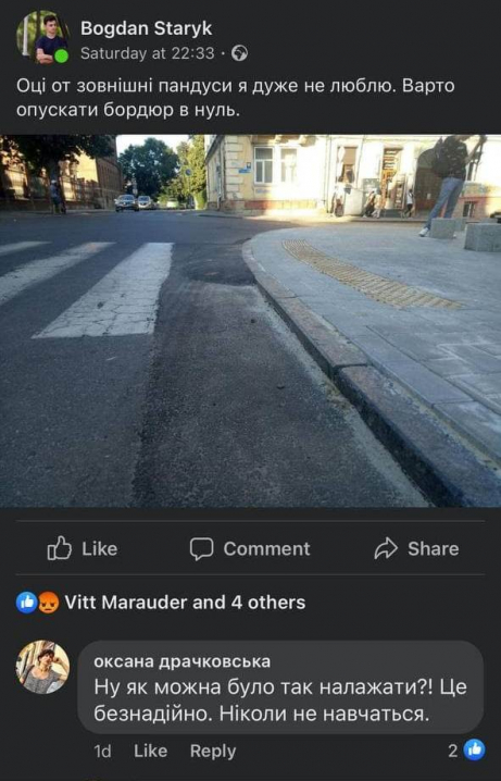 Ну як можна було так налажати?! Це безнадійно, - чернівчани про реставрацію скверу навпроти ЧНУ