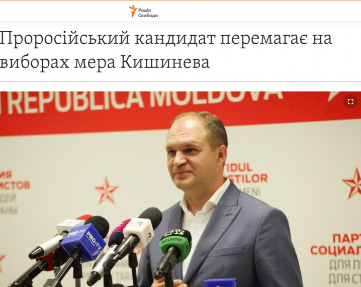 Клічук домовився про співпрацю з проросійським мером Кишинева