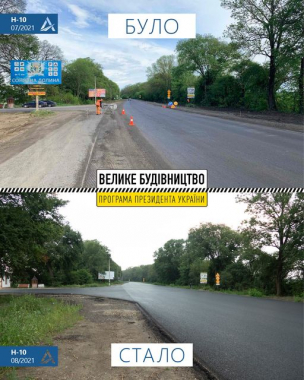 30 років без ремонту: на Буковині закінчують відновлювати ділянку траси національного значення