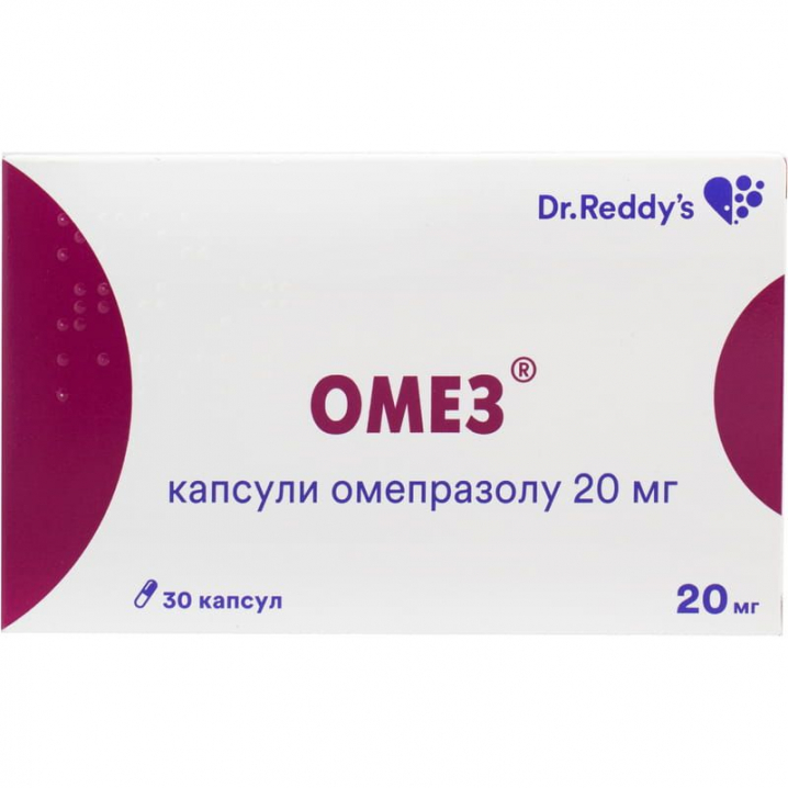 Омез – противоязвенный препарат №1 в Украине!