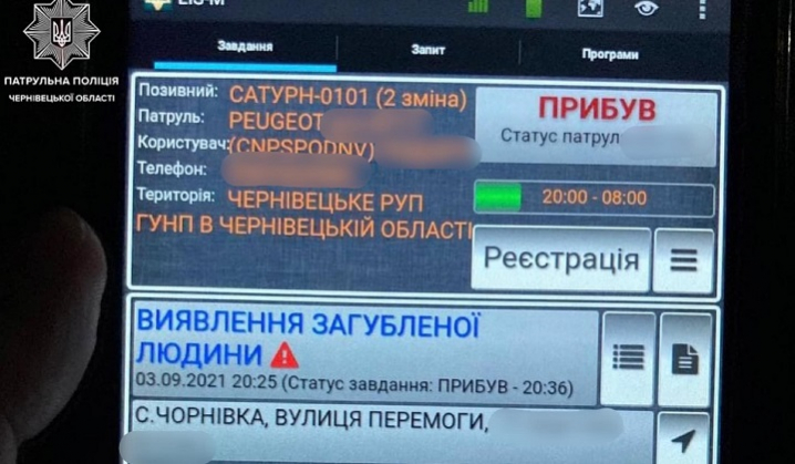 На Буковині небайдужий допоміг повернути додому пенсіонера, який загубився