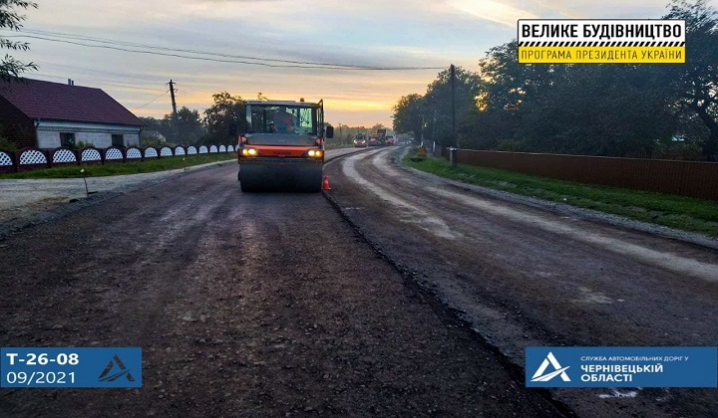 Триває ремонт дороги до пункту пропуску «Красноїльськ»
