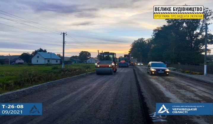 Триває ремонт дороги до пункту пропуску «Красноїльськ»