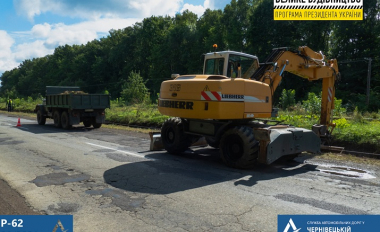На Буковині розпочали ремонт однієї з найдовших державних доріг