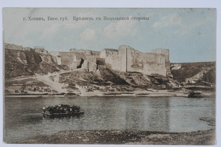 Хотинську фортецю та вулиці міста показали на столітніх фото