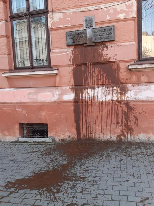У Чернівцях вандали облили екскрементами Український народний дім 