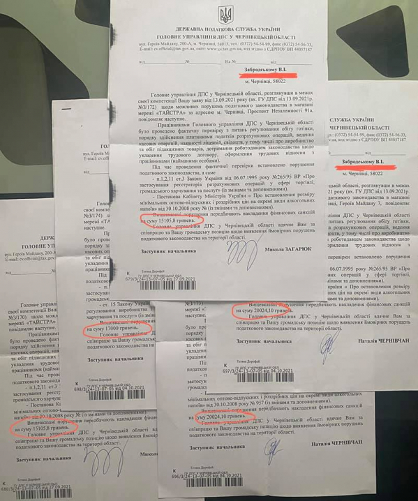 Майже 100 тисяч гривень штрафів сплатять магазини Клічука за видачу нефіскальних чеків