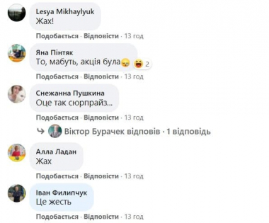 Несподіваний сюрприз: у Чернівцях чоловік у пачці гречки знайшов мишу