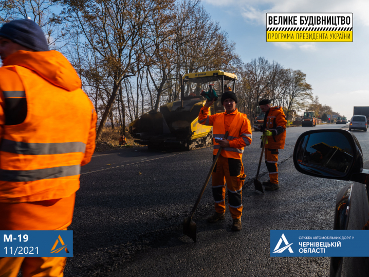 Велике будівництво: дорожня техніка працює у селі Лашківка