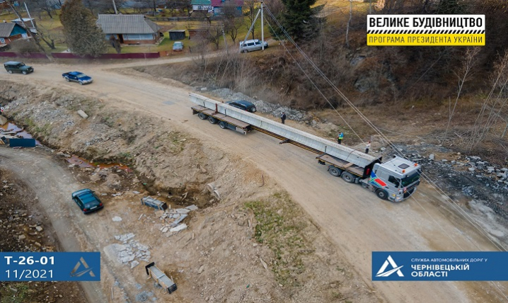 На Буковині триває капітальний ремонт двох мостів у Сергіях
