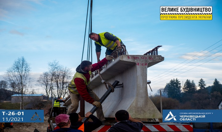 На Буковині триває капітальний ремонт двох мостів у Сергіях