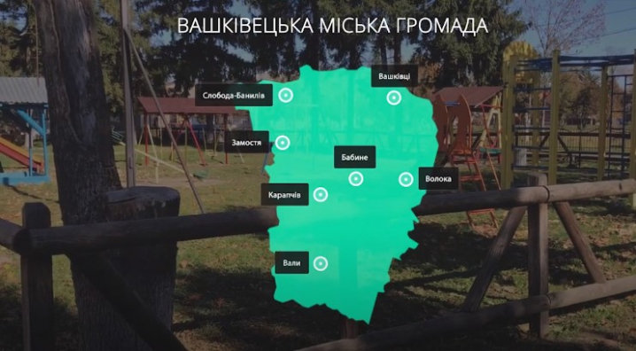 "Край, де варто жити":  Чим живе Вашківецька міська громада  на Буковині?