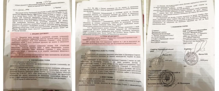 У Чернівцях міська влада незаконно демонтувала сучасну систему оповіщення