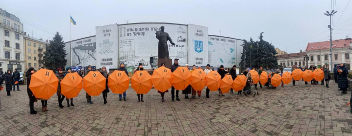 На Буковині стартувала Всеукраїнська акція «16 днів проти насильства»
