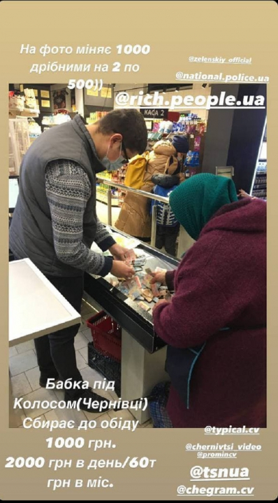 Чернівецька бабуся-жебрачка за день збирає майже 2 тисячі гривень