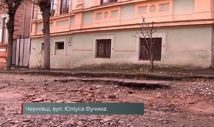 «Ганьба на всю Європу»: чернівчани шоковані станом дороги на Фучика