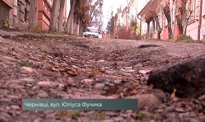 «Ганьба на всю Європу»: чернівчани шоковані станом дороги на Фучика
