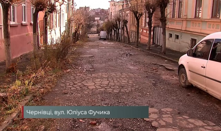 «Ганьба на всю Європу»: чернівчани шоковані станом дороги на Фучика