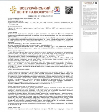 Чернівчанину терміново потрібна допомога небайдужих