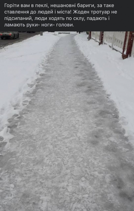 Люди ходять по склу, падають і ламають руки й ноги: у Чернівцях комунальники не підсипають обледенілі тротуари Люди ходять по склу, падають і ламають руки й ноги: у Чернівцях комунальники не підсипають обледенілі тротуари