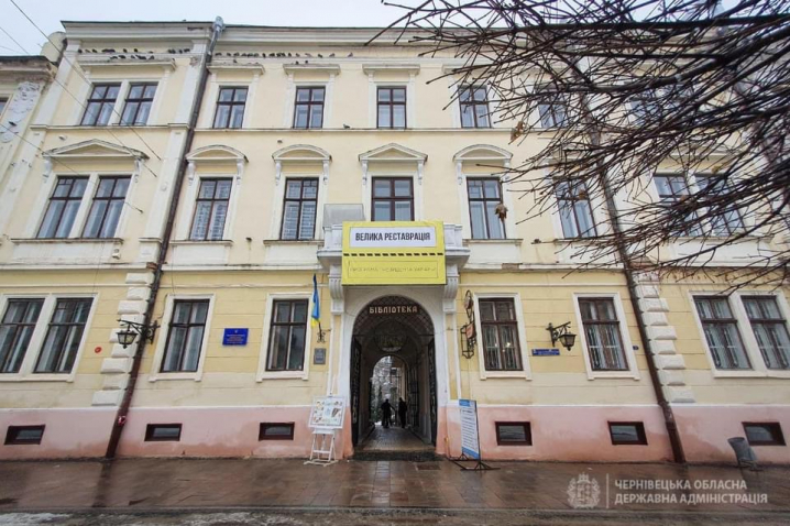 Приміщення бібліотеки на вулиці Кобилянської у Чернівцях капітально ремонтують в рамках програми «Велика реставрація»
