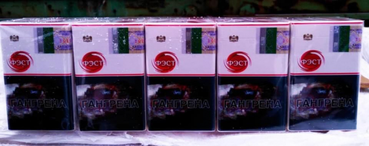 Ламінат із тютюну: На Буковині затримали контрабанду цигарок на суму 1,2 млн грн Ламінат із тютюну: На Буковині затримали контрабанду цигарок на суму 1,2 млн грн