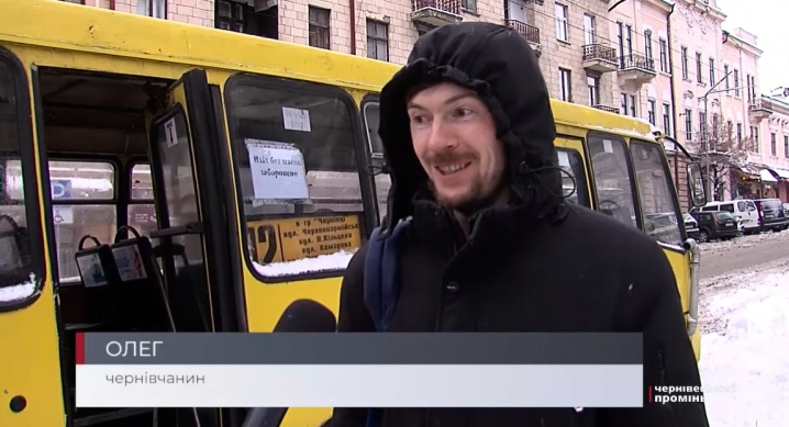 Чернівчанам доведеться платити 9 гривень за проїзд у маршрутках Чернівчанам доведеться платити 9 гривень за проїзд у маршрутках
