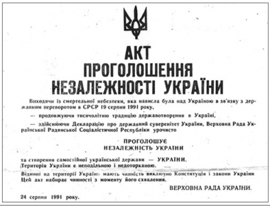 Президент України нагородив чернівчанина Леонтія Сандуляка орденом "За заслуги" ІІ ступеня